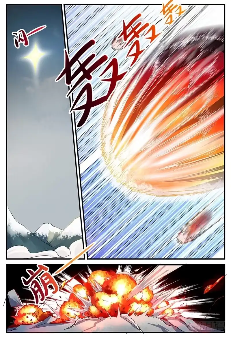 《神州乱》第131话 开明兽 第10页