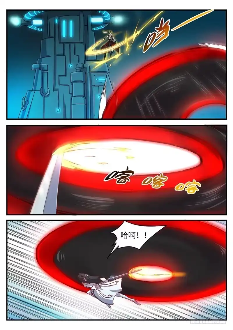 《神州乱》第140话 摧毁 第5页