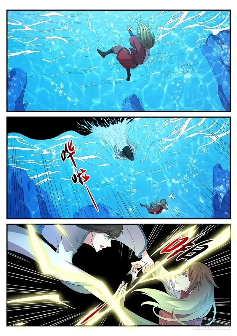 《神州乱》第154话 水猿大圣 第1页