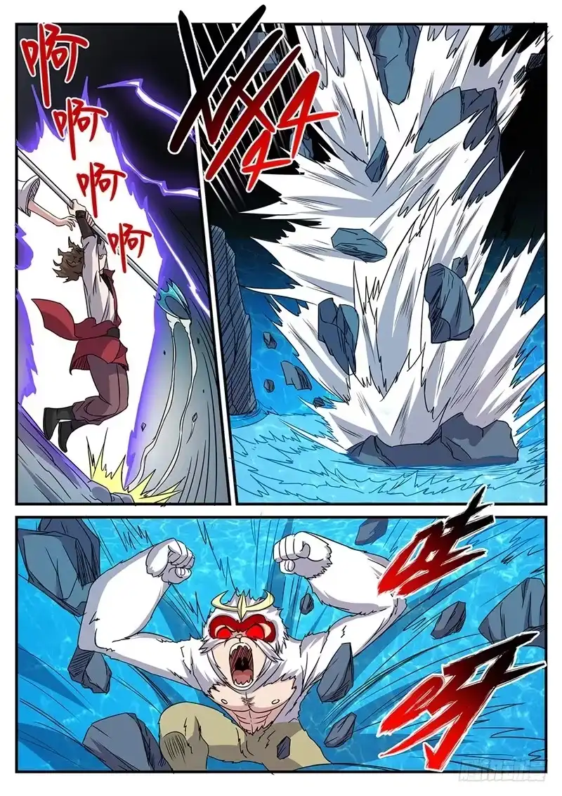 《神州乱》第170话 魔猴出洞 第3页