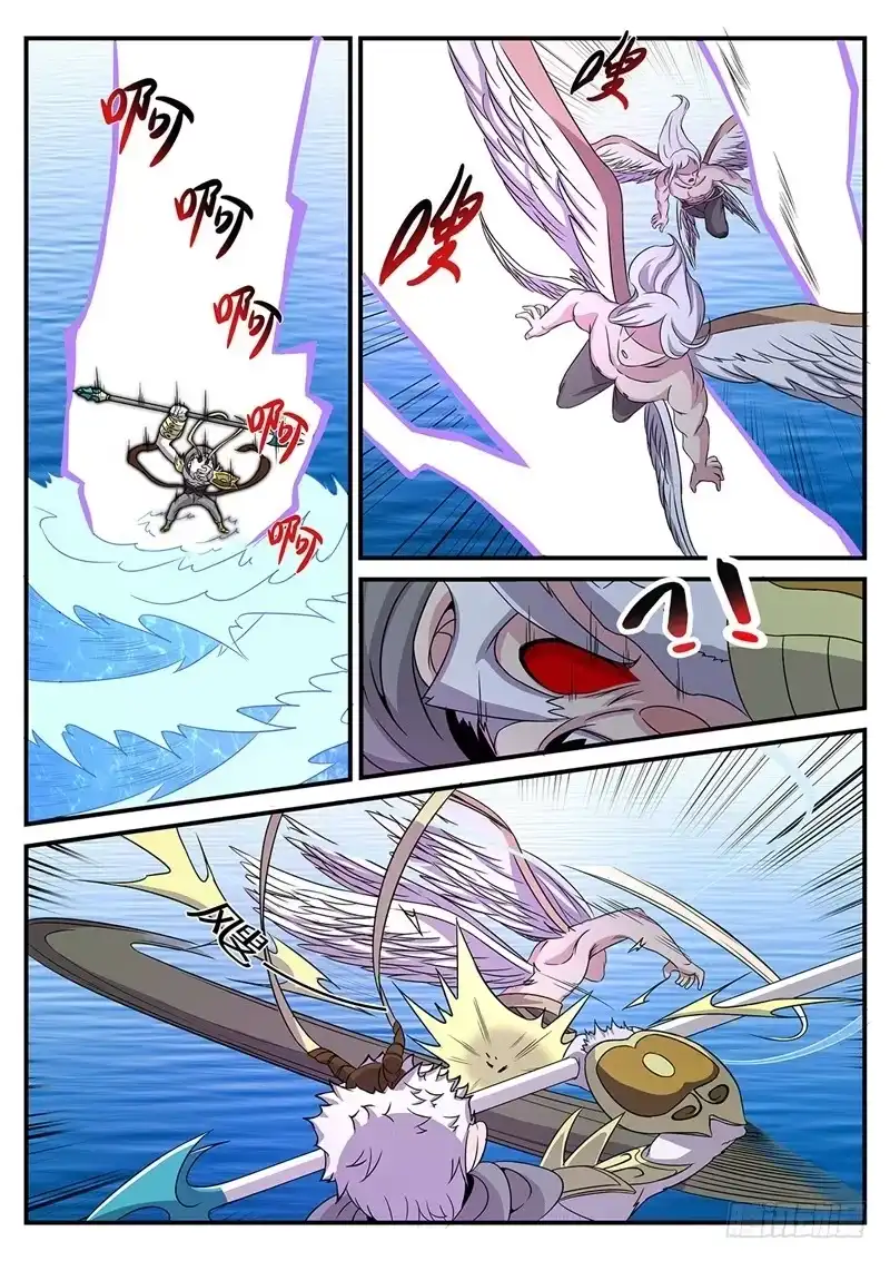 《神州乱》第172话 鸣蛇VS水猿 第3页