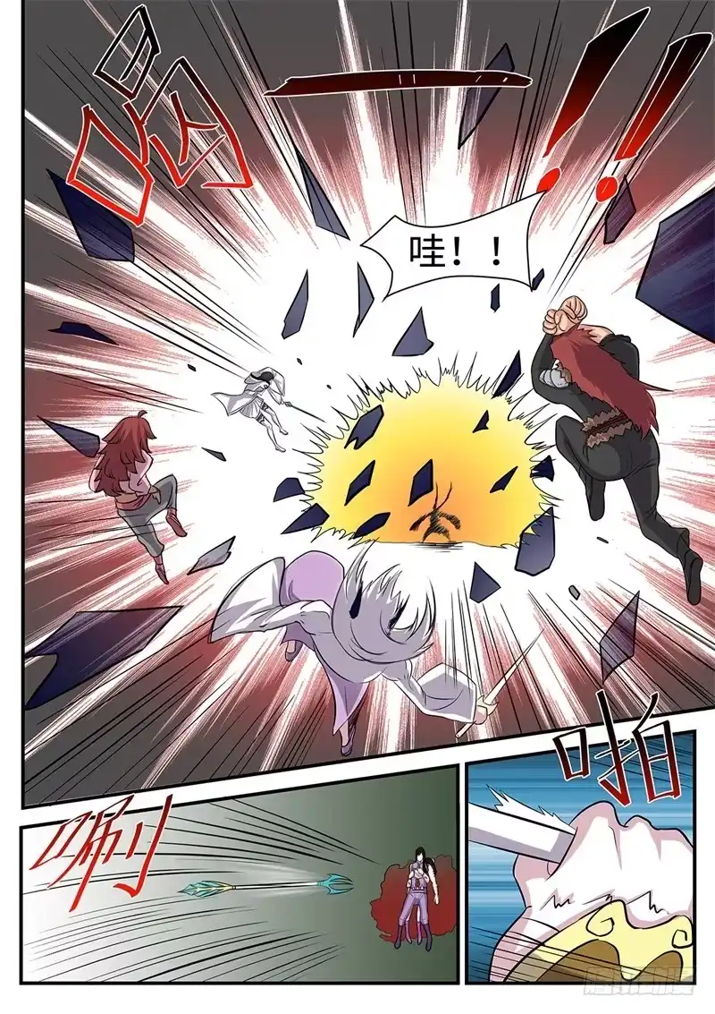 《神州乱》第176话 女王蝶 第5页