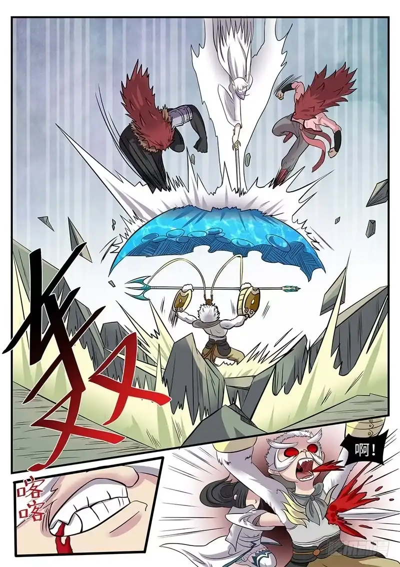 《神州乱》第177话 雷霆一剑 第3页