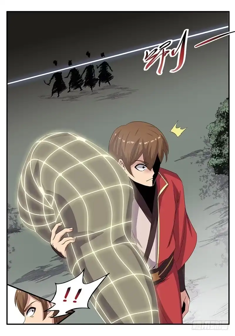 《神州乱》第183话 千面魔 第11页