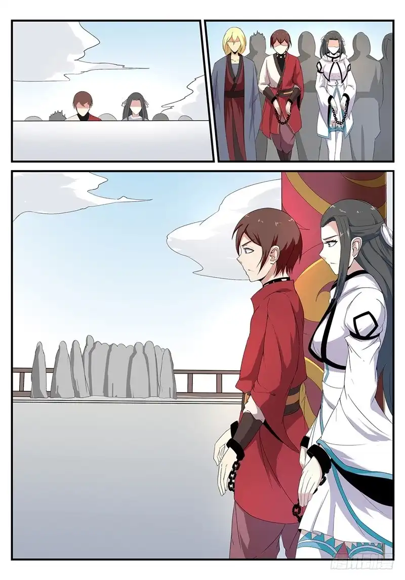 《神州乱》第189话 望天峰 第3页