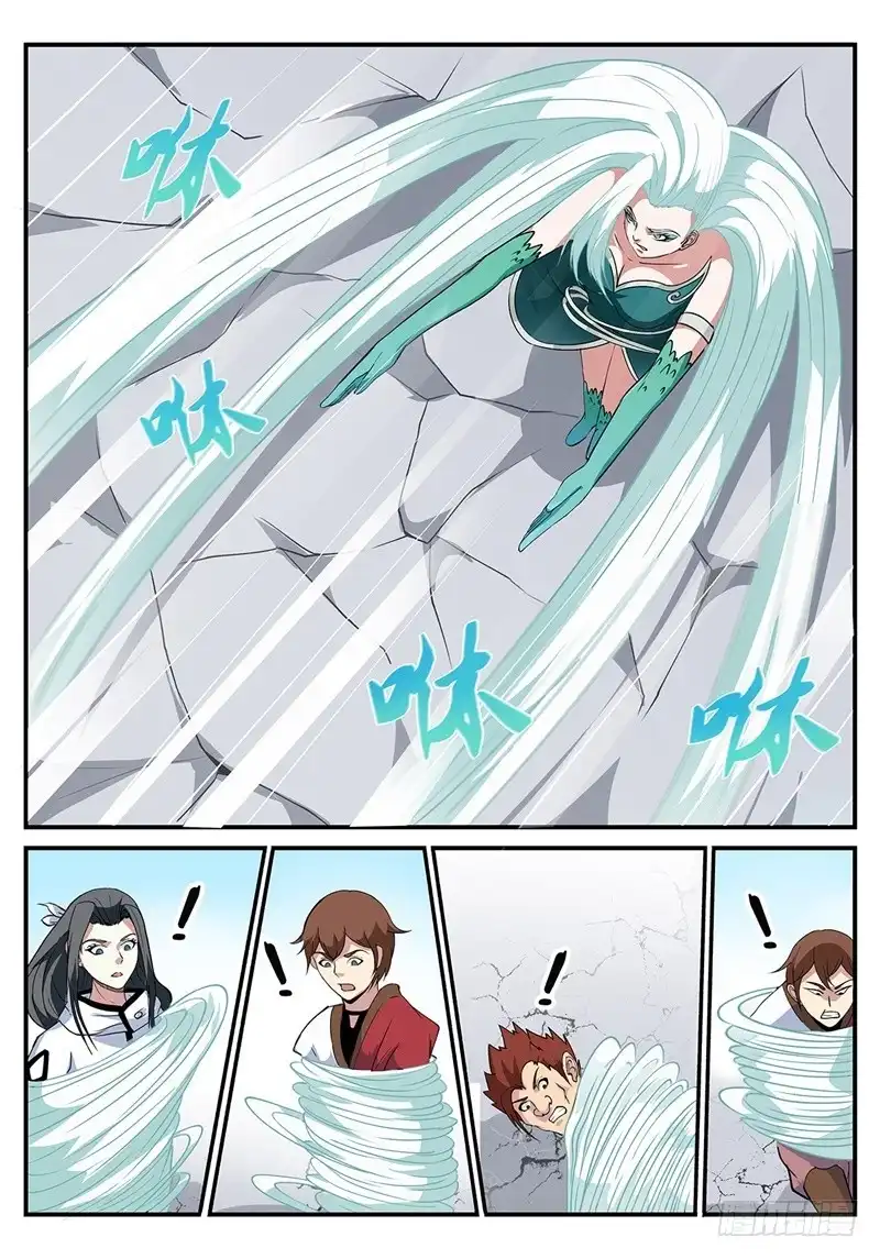 《神州乱》第194话 缠斗 第5页