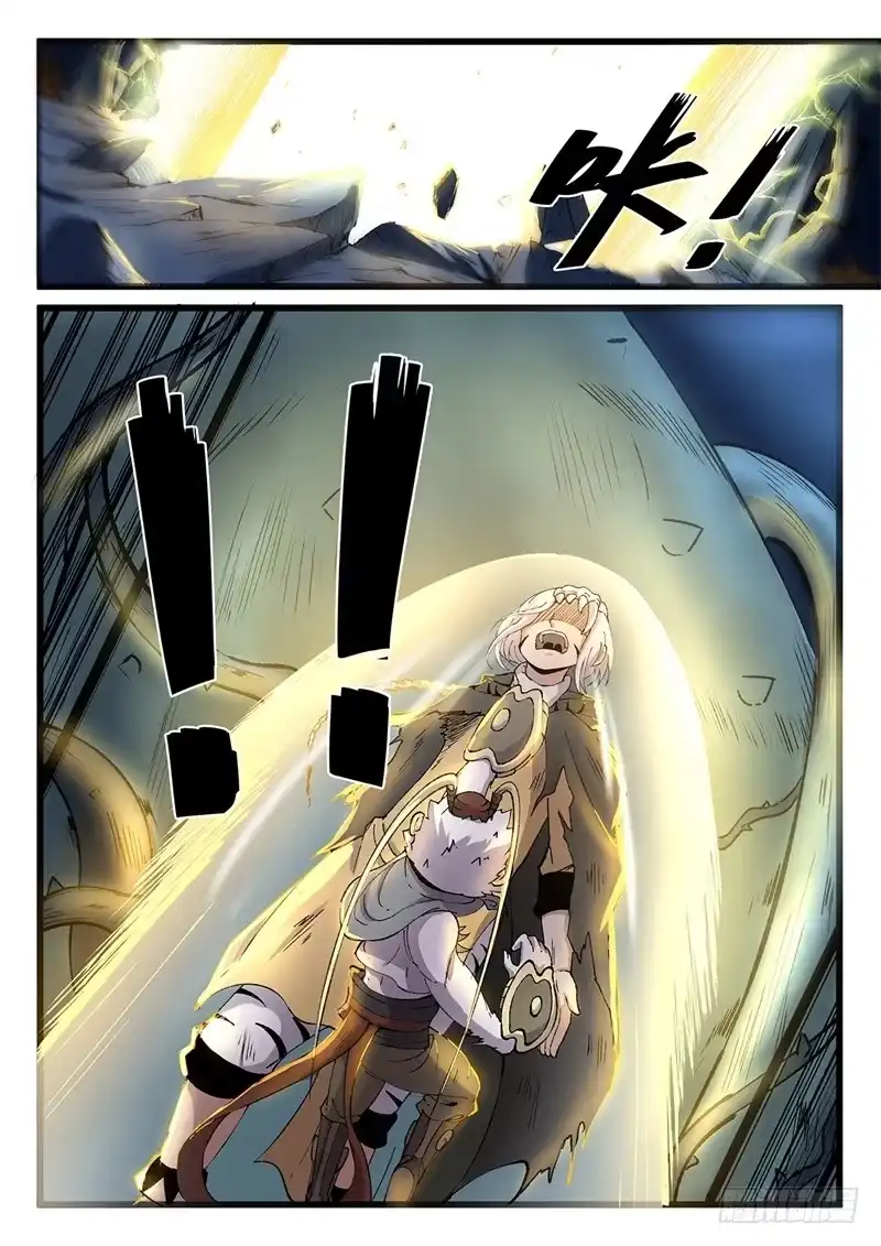 《神州乱》第205话 逃离深渊 第14页