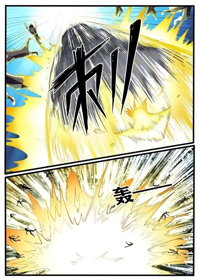 《神州乱》第220话 开战 第4页