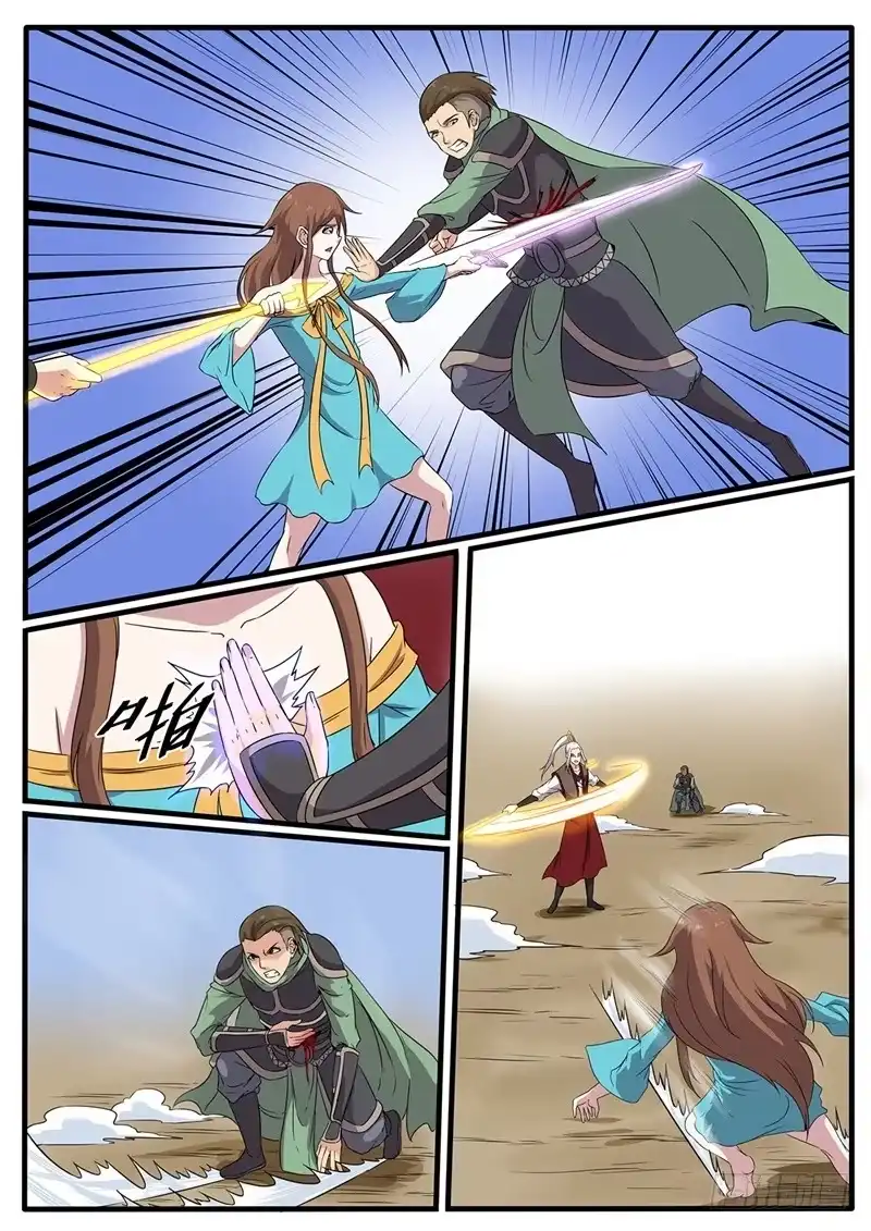《神州乱》第223话 蔷薇VS军神 第7页