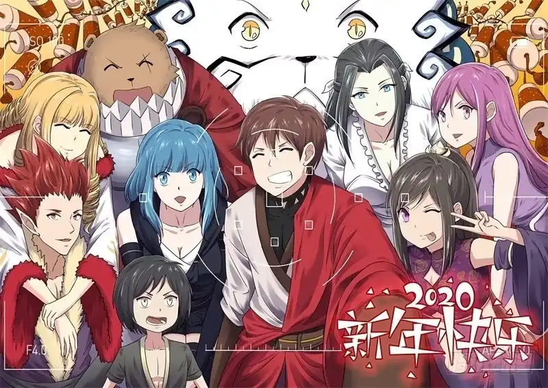 《神州乱》第242话 修罗王的实力 第1页