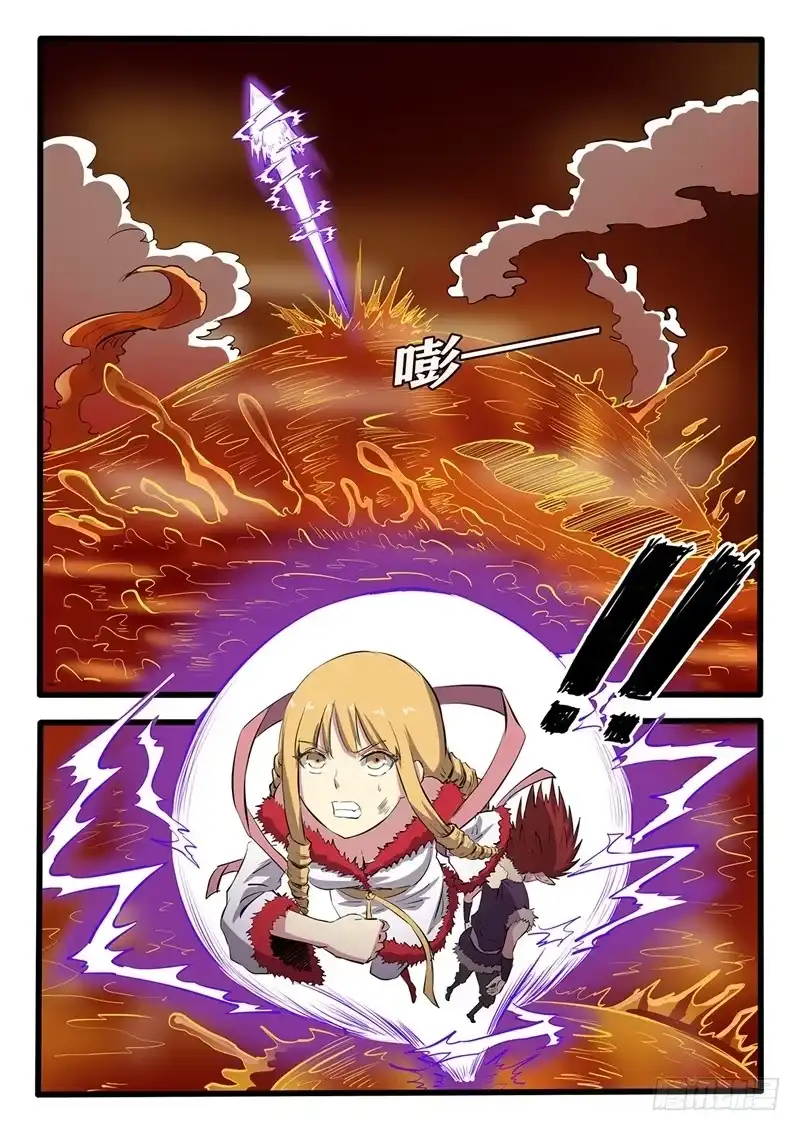 《神州乱》第242话 修罗王的实力 第2页