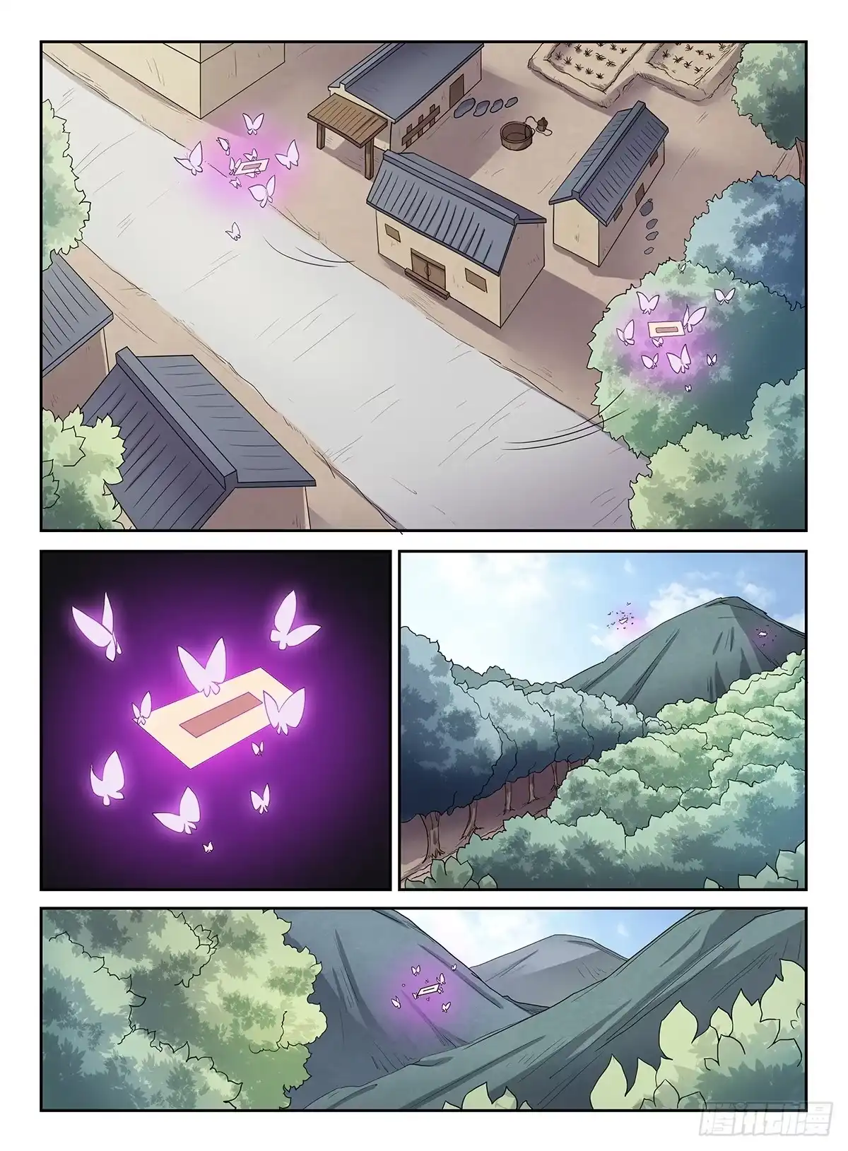 《神州乱》第31话 新手村 第4页