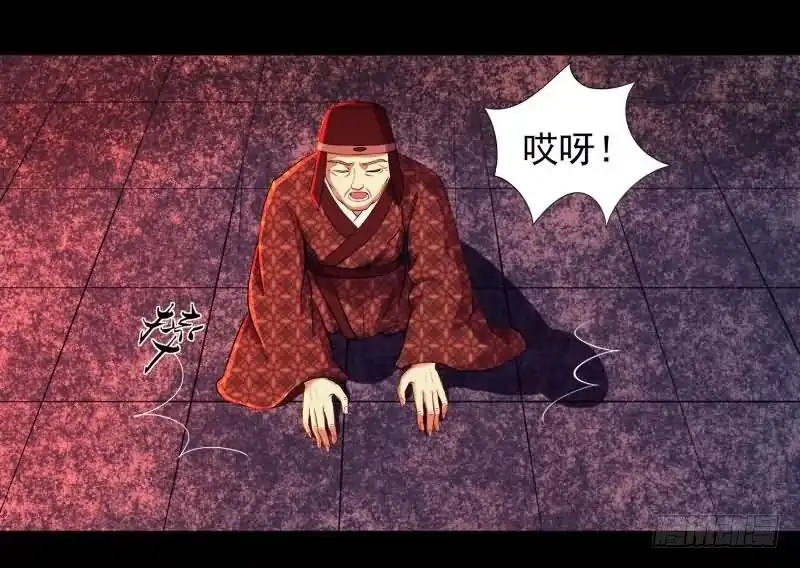 《蛇蝎不好惹：弃后也妖娆》天降祥瑞 第15页
