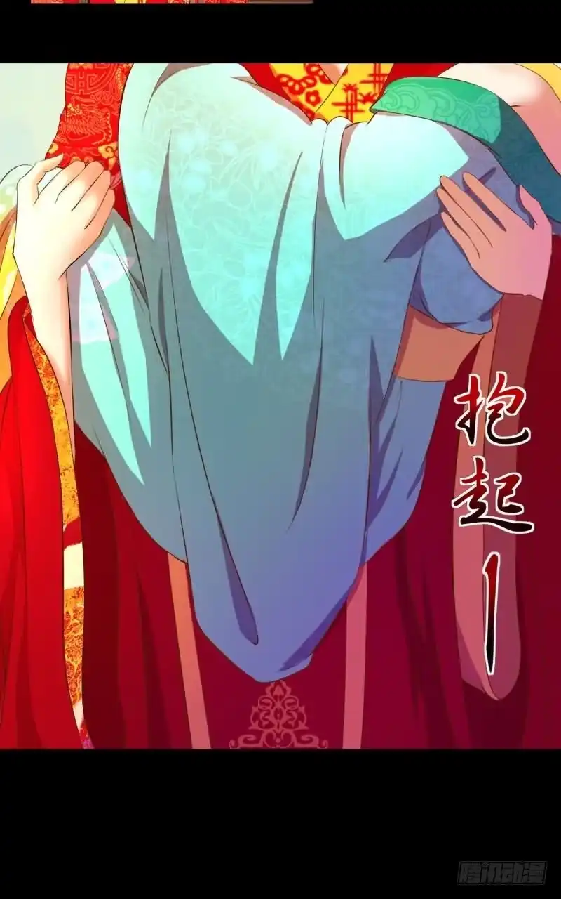 《蛇蝎不好惹：弃后也妖娆》天降祥瑞 第7页