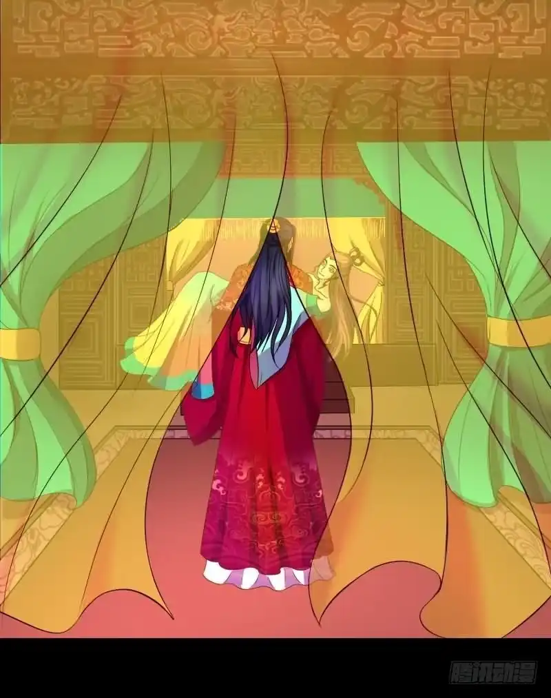 《蛇蝎不好惹：弃后也妖娆》天降祥瑞 第8页