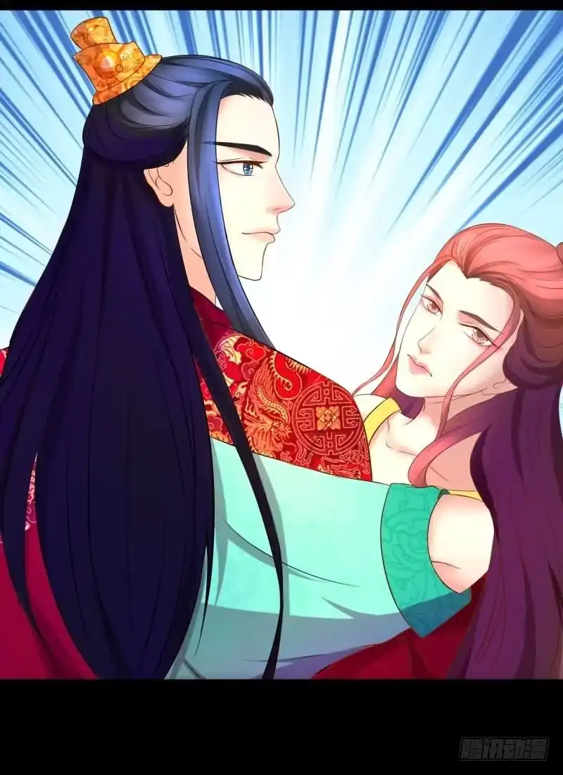 《蛇蝎不好惹：弃后也妖娆》天降祥瑞 第12页