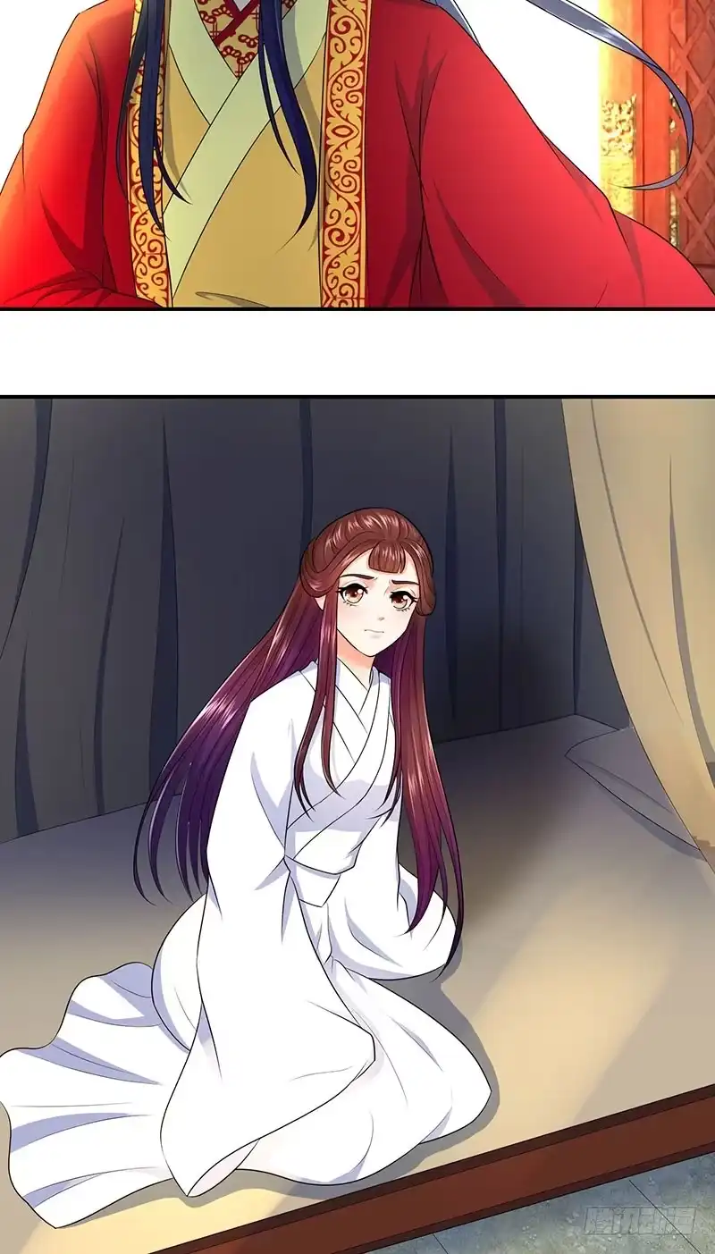 《蛇蝎不好惹：弃后也妖娆》罪魁祸首是你 第3页