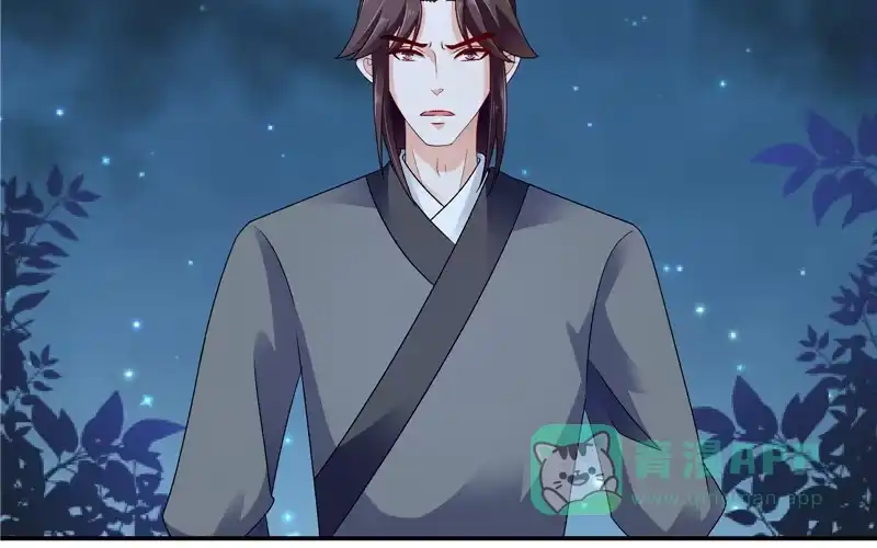 《蛇蝎不好惹：弃后也妖娆》第四十八话下 喜欢上冬儿了 第26页