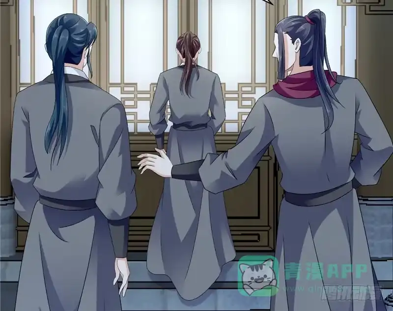 《蛇蝎不好惹：弃后也妖娆》第四十八话下 喜欢上冬儿了 第36页