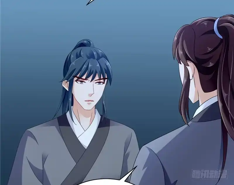 《蛇蝎不好惹：弃后也妖娆》第四十八话下 喜欢上冬儿了 第34页
