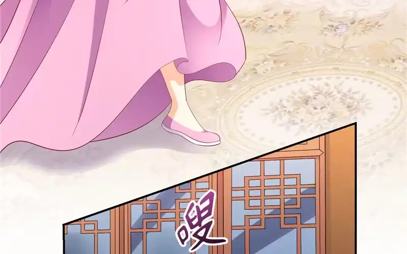 《蛇蝎不好惹：弃后也妖娆》第四十八话下 喜欢上冬儿了 第19页