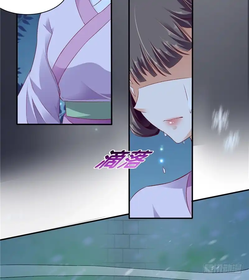 《蛇蝎不好惹：弃后也妖娆》第四十九话上 楚大哥，我想吃饭 第25页