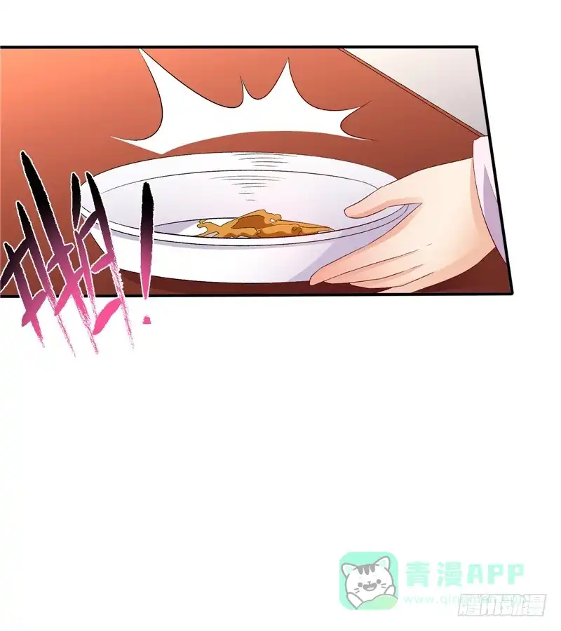《蛇蝎不好惹：弃后也妖娆》第四十九话上 楚大哥，我想吃饭 第11页