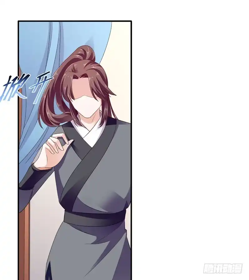 《蛇蝎不好惹：弃后也妖娆》第四十九话上 楚大哥，我想吃饭 第17页
