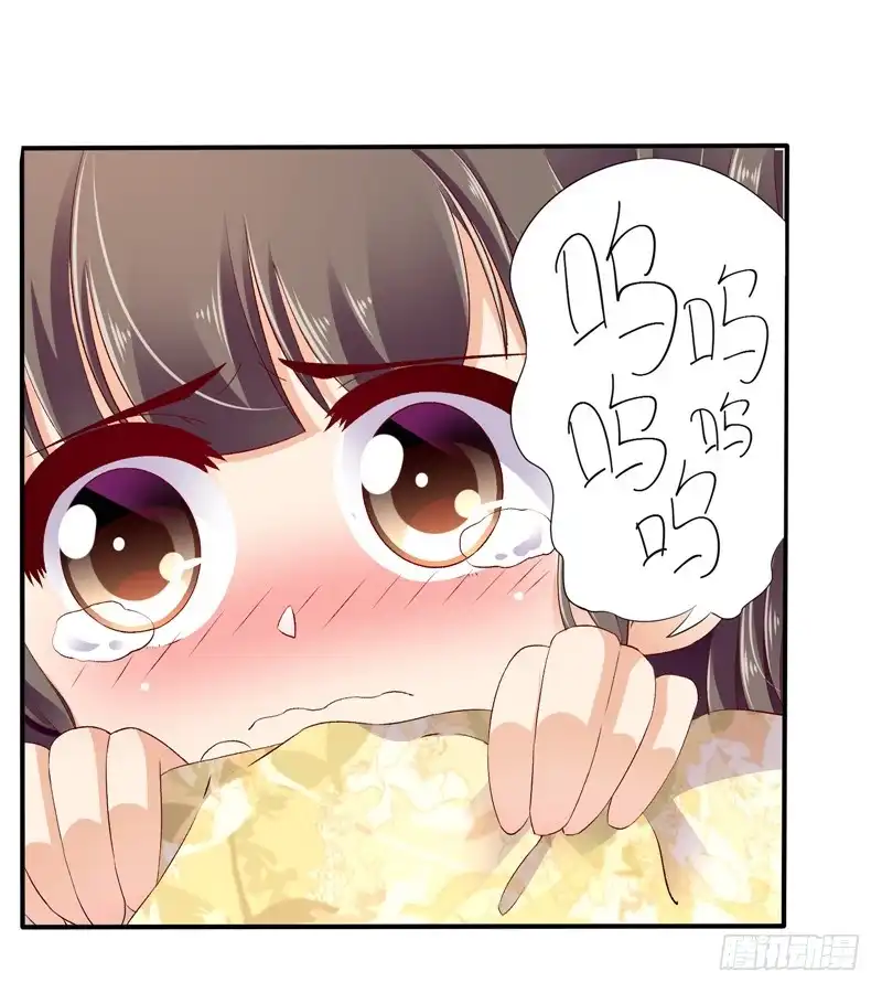 《蛇蝎不好惹：弃后也妖娆》第四十九话上 楚大哥，我想吃饭 第19页