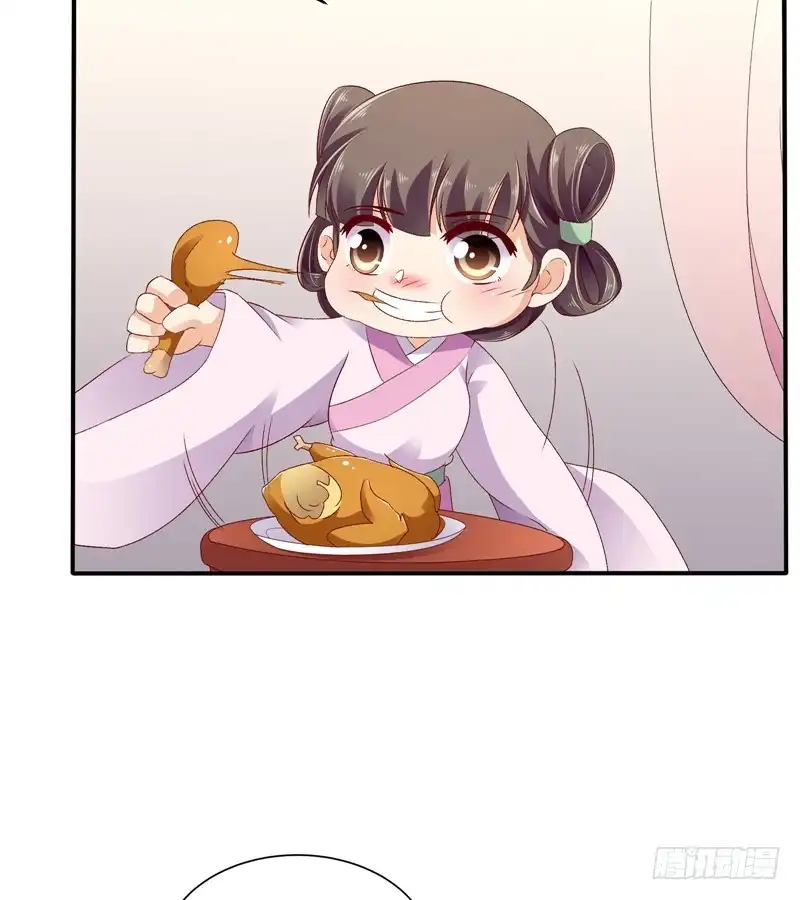 《蛇蝎不好惹：弃后也妖娆》第四十九话上 楚大哥，我想吃饭 第9页