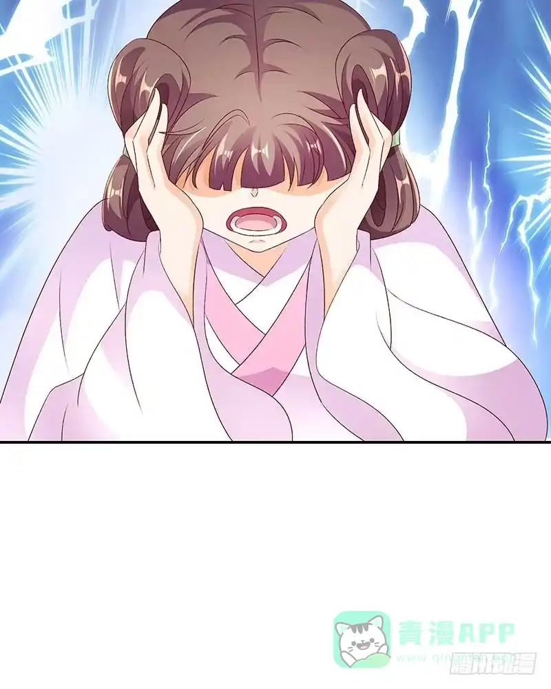 《蛇蝎不好惹：弃后也妖娆》第四十九话 下 我要回去 第21页