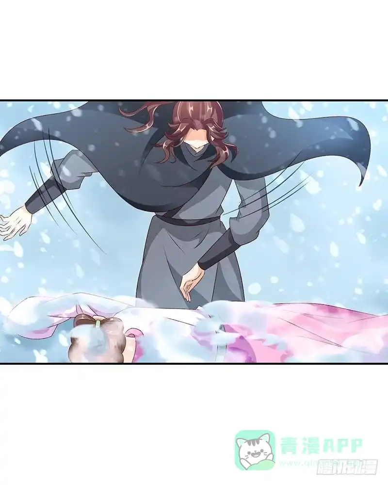 《蛇蝎不好惹：弃后也妖娆》第四十九话 下 我要回去 第11页