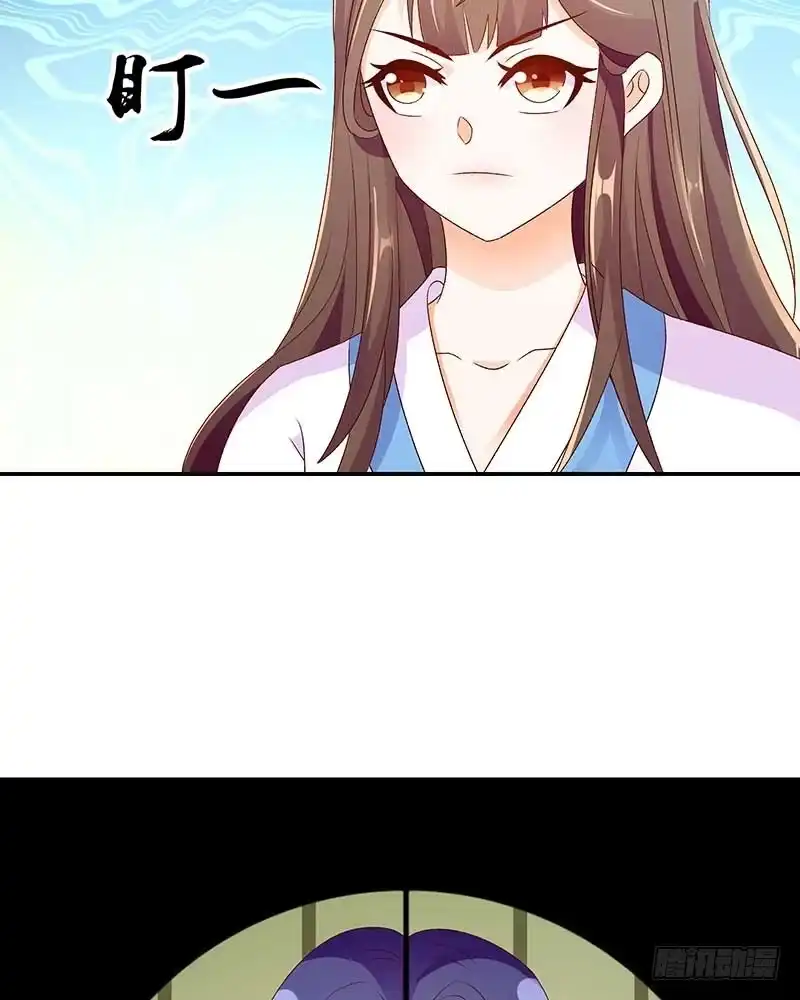 《蛇蝎不好惹：弃后也妖娆》第五十话 上 那亲一个 第10页
