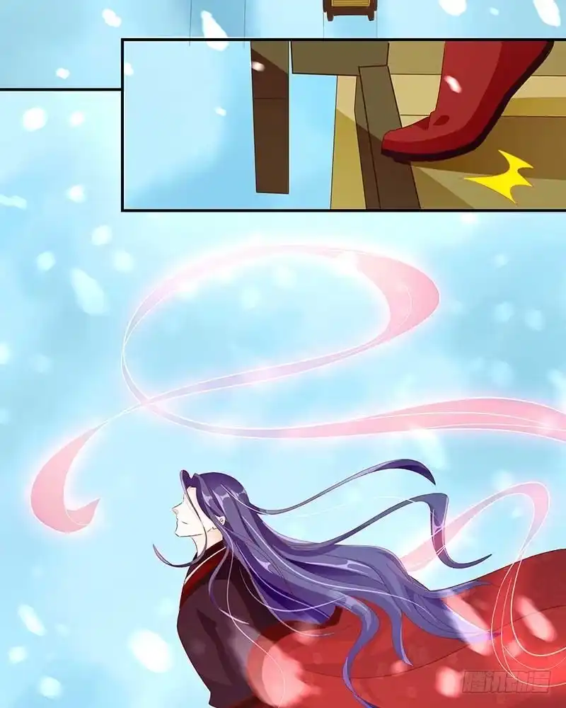 《蛇蝎不好惹：弃后也妖娆》第五十话 上 那亲一个 第3页