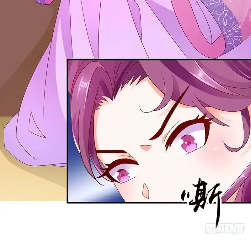 《蛇蝎不好惹：弃后也妖娆》第五十话 上 那亲一个 第24页