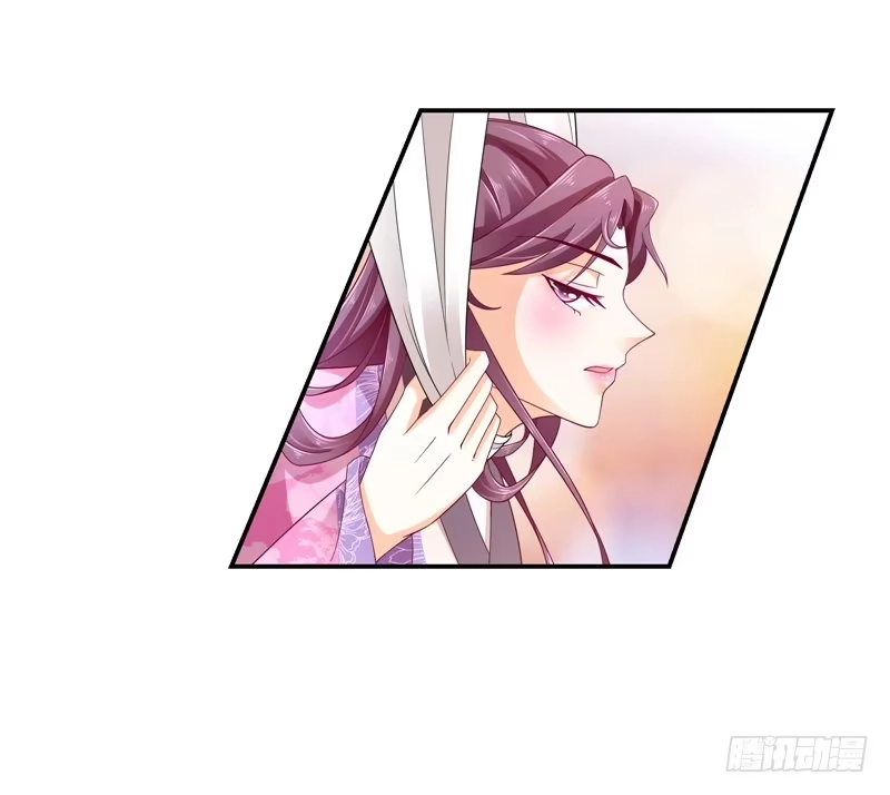 《蛇蝎不好惹：弃后也妖娆》第五十话下 少了她，还真寂寞。 第29页