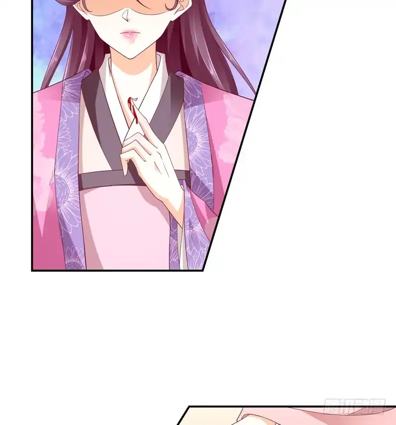 《蛇蝎不好惹：弃后也妖娆》第五十话下 少了她，还真寂寞。 第4页
