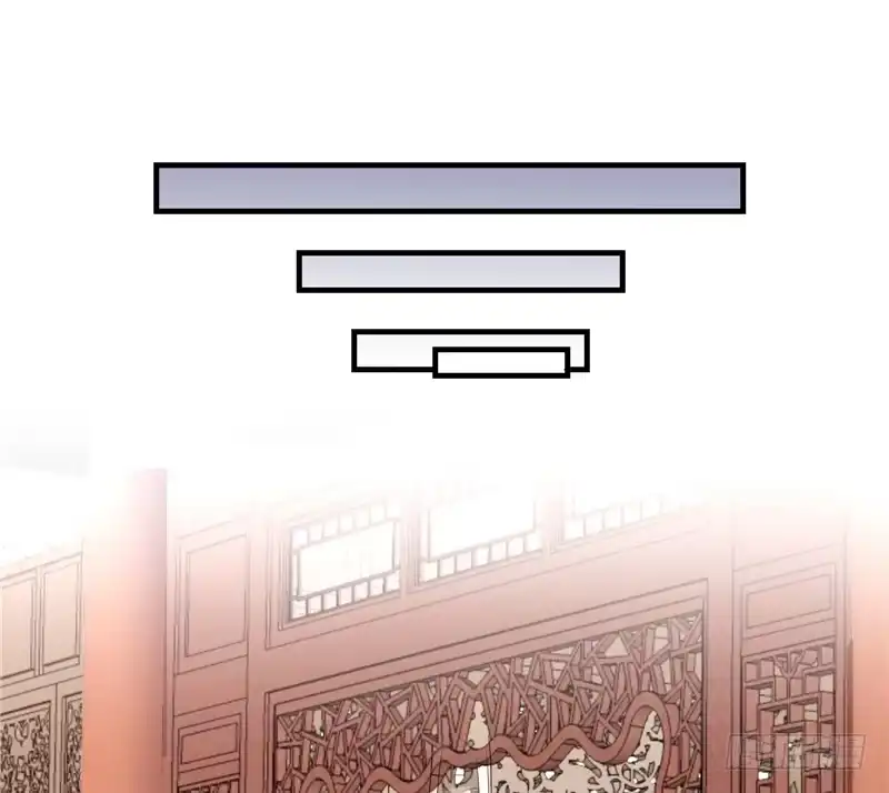 《蛇蝎不好惹：弃后也妖娆》第五十话下 少了她，还真寂寞。 第23页