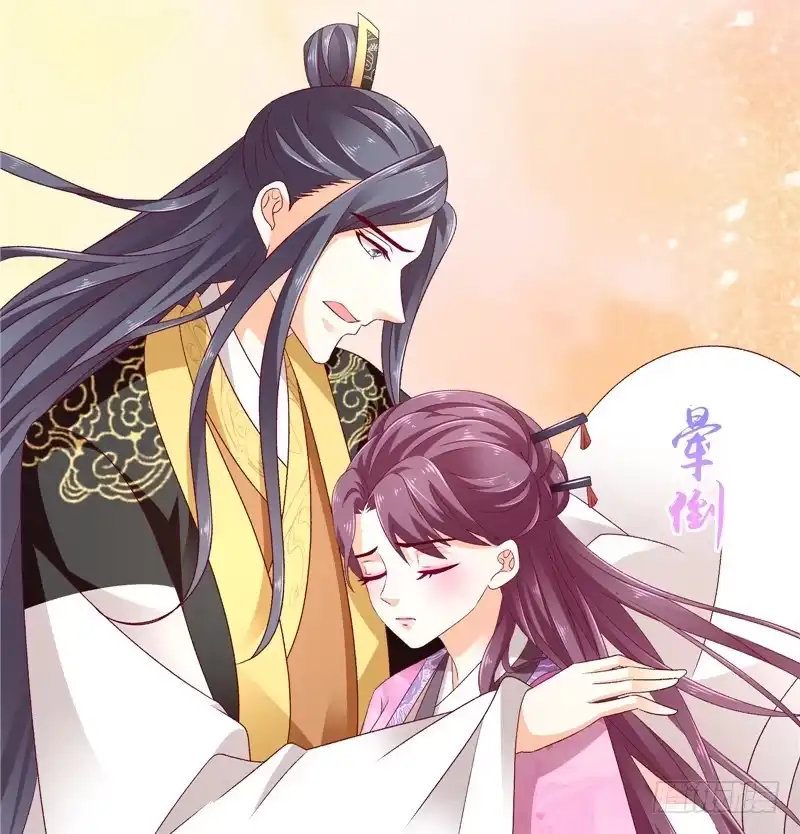 《蛇蝎不好惹：弃后也妖娆》第五十一话上 快请御医！ 第23页