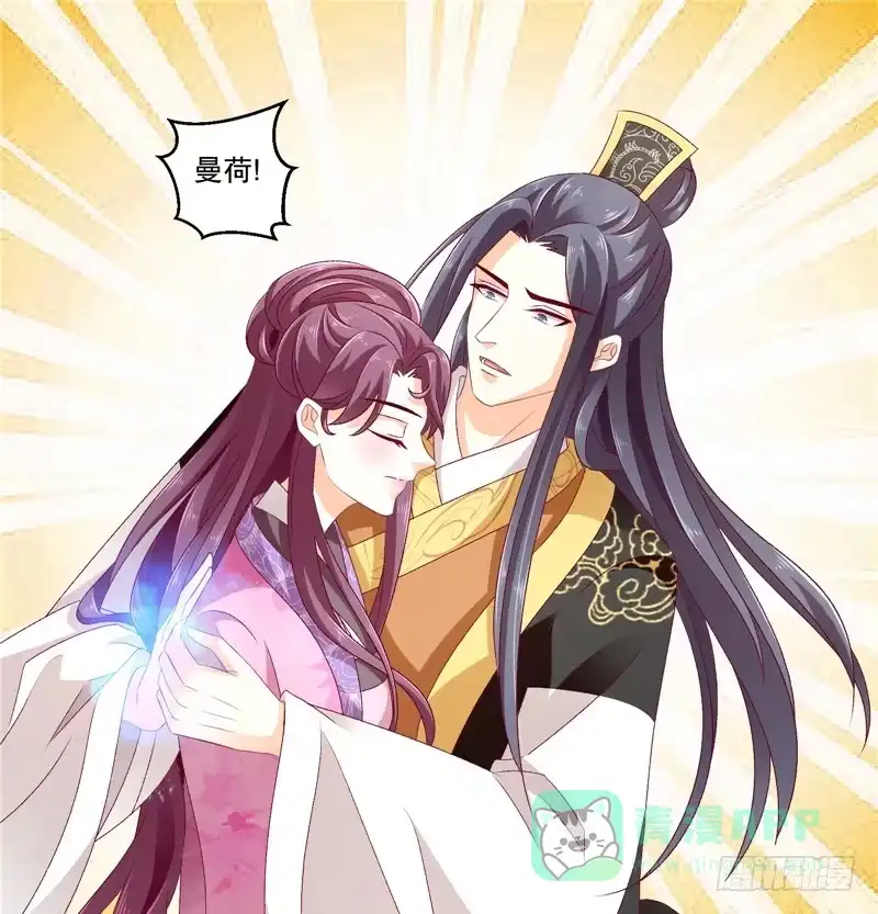 《蛇蝎不好惹：弃后也妖娆》第五十一话上 快请御医！ 第1页
