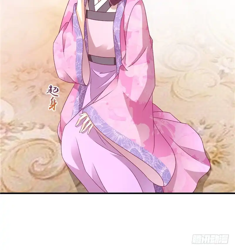 《蛇蝎不好惹：弃后也妖娆》第五十一话上 快请御医！ 第12页