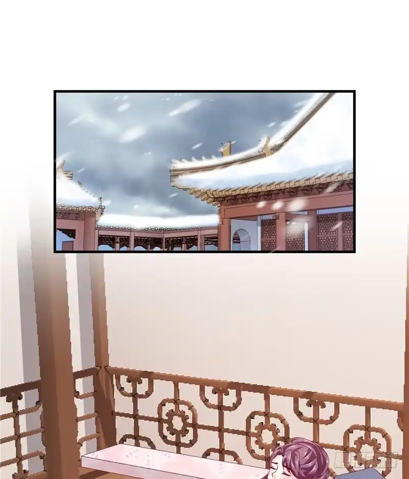 《蛇蝎不好惹：弃后也妖娆》第五十一话上 快请御医！ 第25页