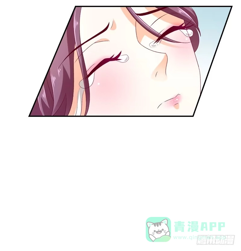 《蛇蝎不好惹：弃后也妖娆》第五十一话上 快请御医！ 第6页