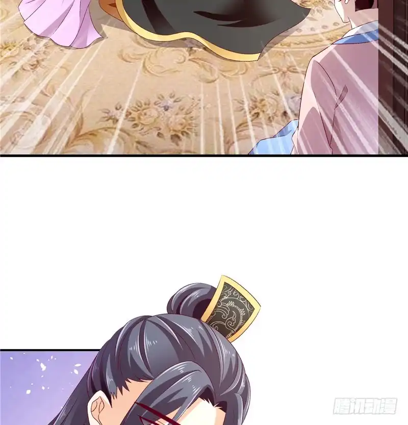 《蛇蝎不好惹：弃后也妖娆》第五十一话上 快请御医！ 第4页