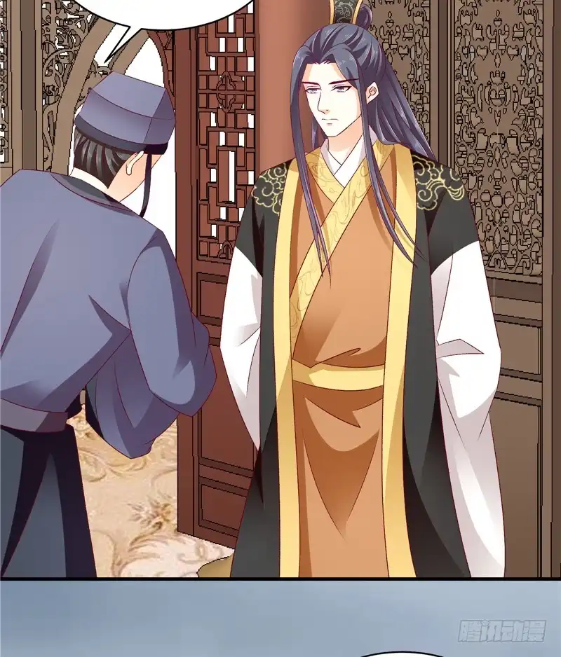 《蛇蝎不好惹：弃后也妖娆》第五十一话上 快请御医！ 第28页
