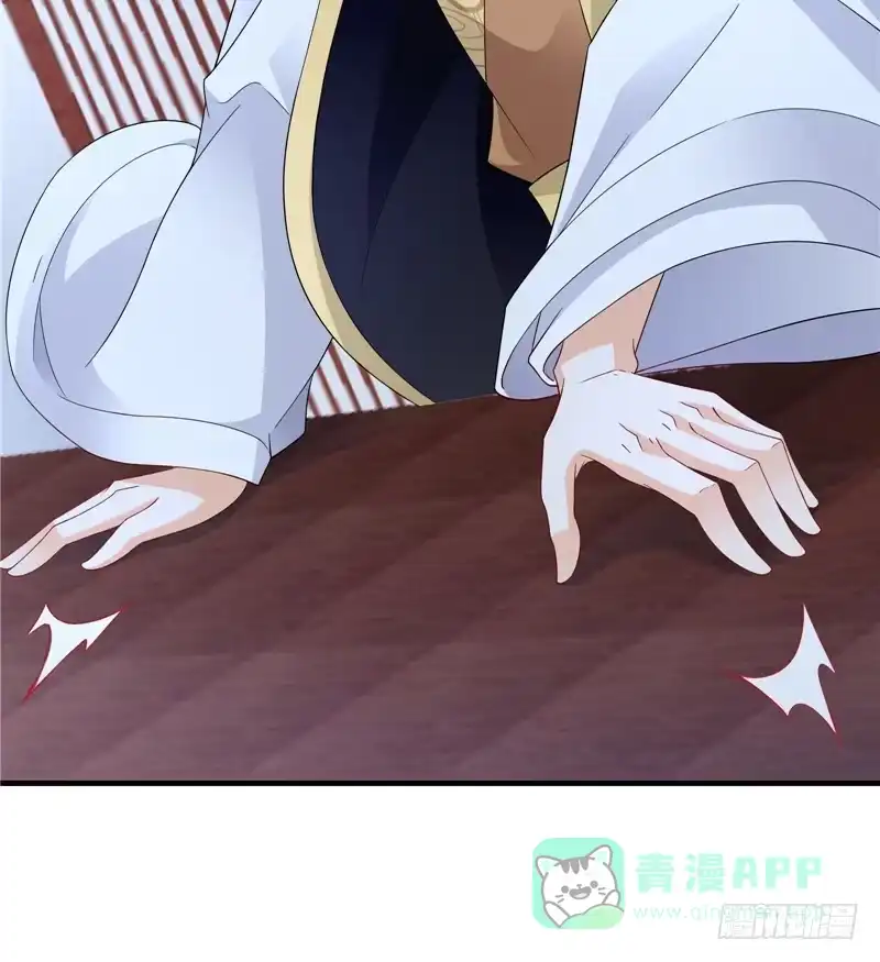《蛇蝎不好惹：弃后也妖娆》第五十一话下 到底怎么回事？ 第21页