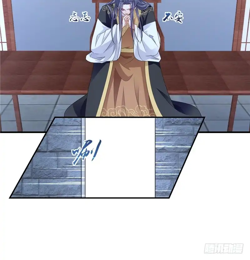 《蛇蝎不好惹：弃后也妖娆》第五十一话下 到底怎么回事？ 第19页