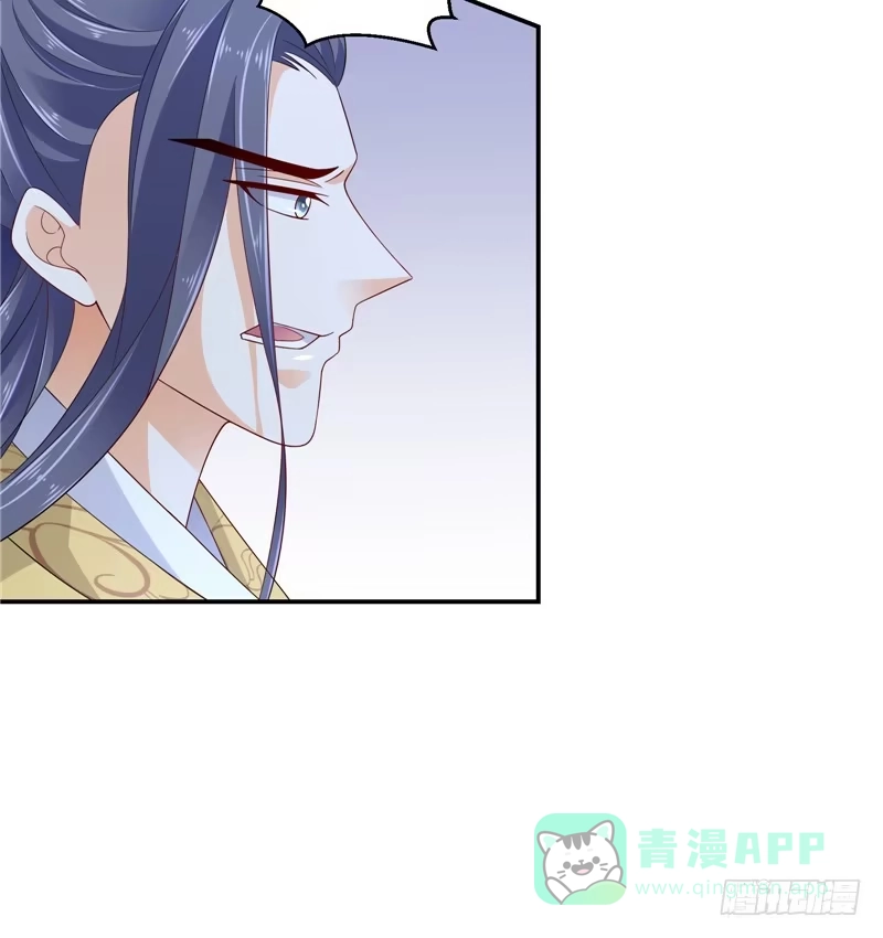 《蛇蝎不好惹：弃后也妖娆》第五十一话下 到底怎么回事？ 第31页