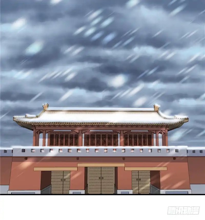 《蛇蝎不好惹：弃后也妖娆》第五十一话下 到底怎么回事？ 第7页