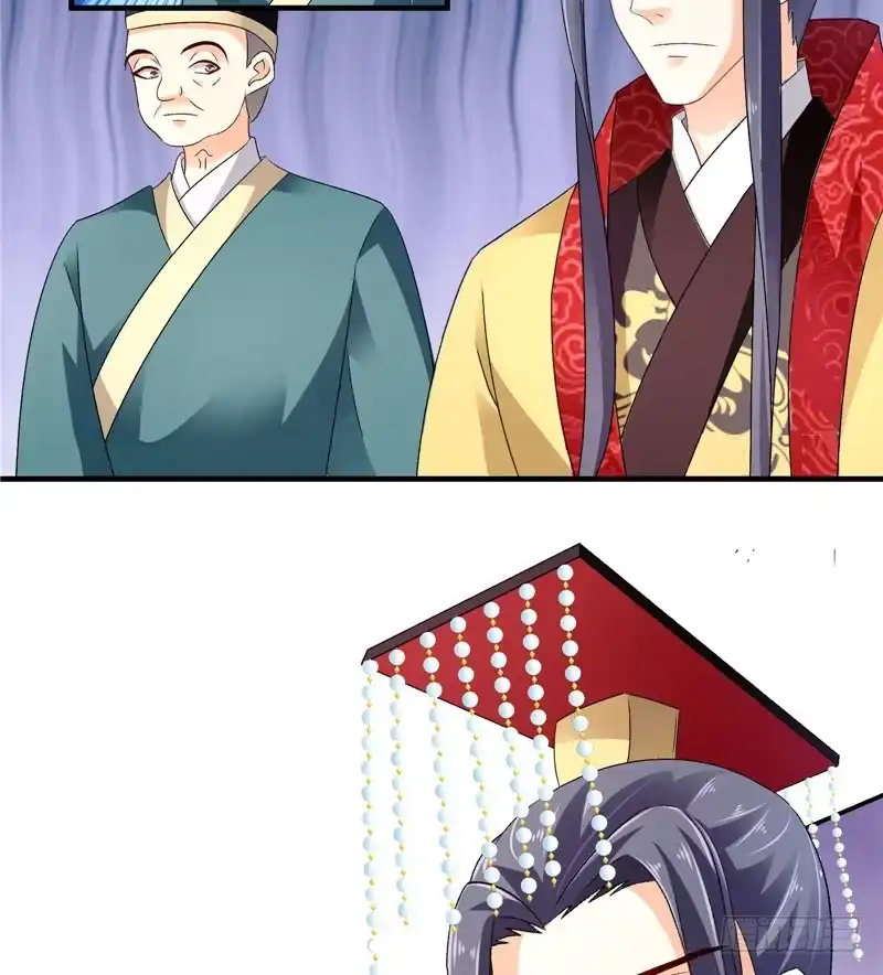 《蛇蝎不好惹：弃后也妖娆》第五十二话上 大楚国太子 第24页